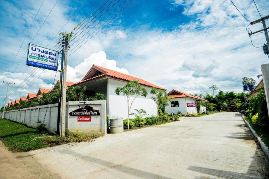 Nangrong Garden Home Kültér fotó
