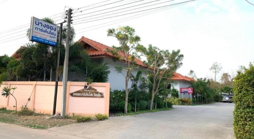 Nangrong Garden Home Kültér fotó